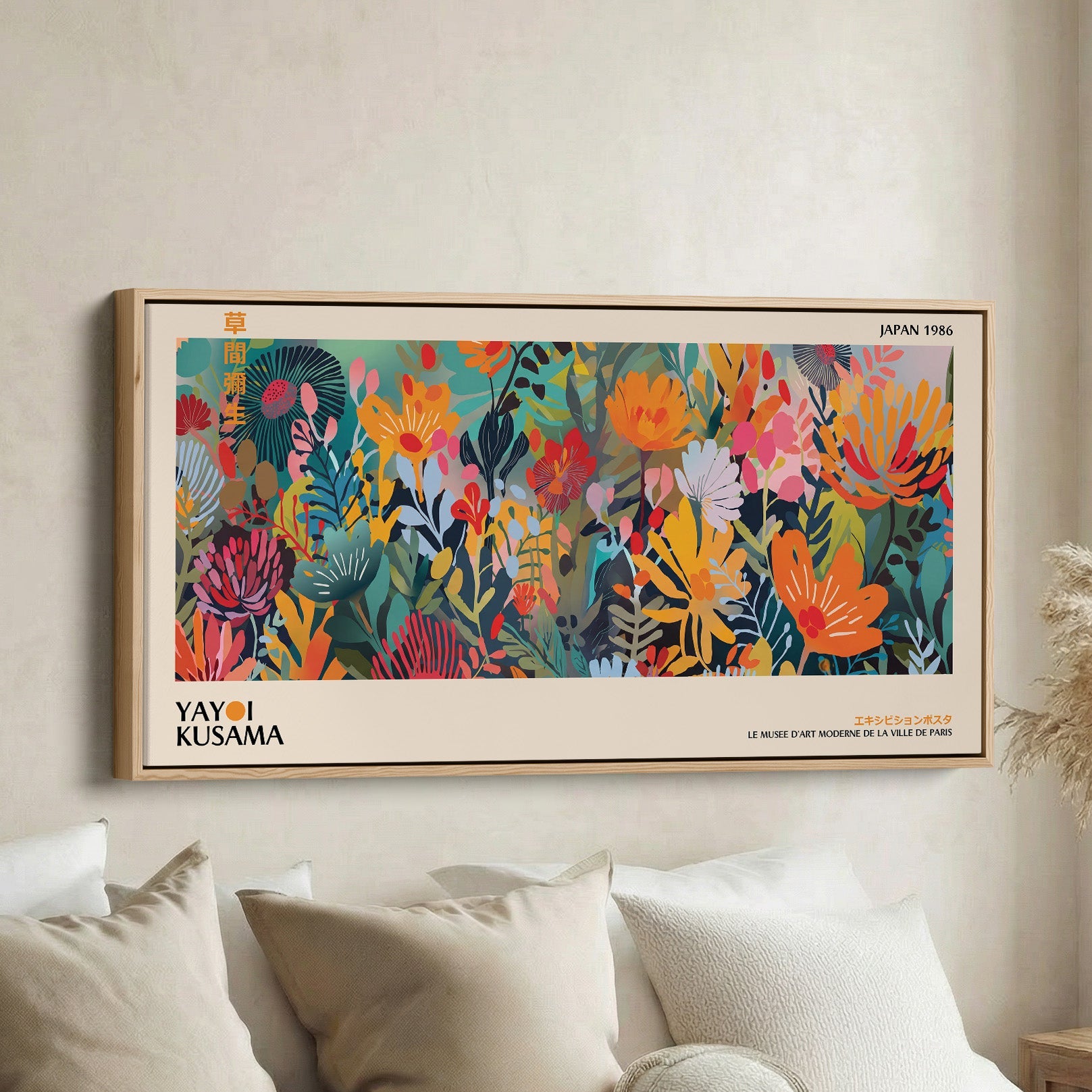 Yayoi Kusama Long Wall Art Bold Botanical Floral Composition Horizontal Canvas Print For Office