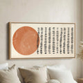 Horizontal Wall Art Abstract Sun And Line Pattern Panoramic Canvas Print For Bedroom