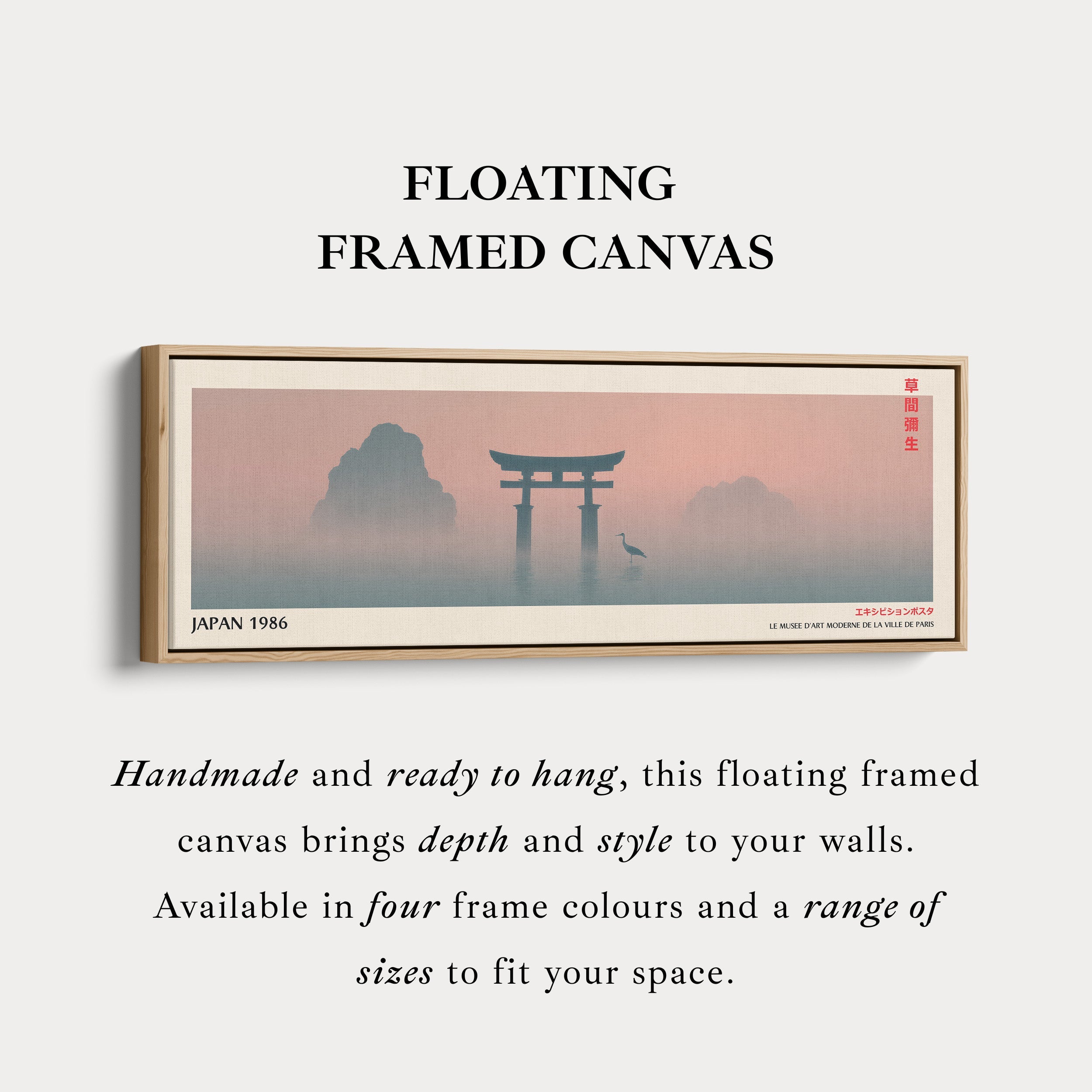 Torii Gate and Red Sun – Panoramic Japanese Wall Art - Long Narrow Tranquil Landscape Canvas